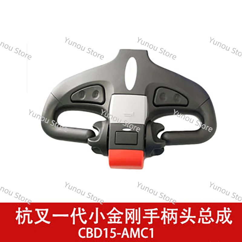 

Stacker Handle Assembly Accessories Hangzhou Electric Pallet Truck Knob Accelerator Forward Button Hangcha