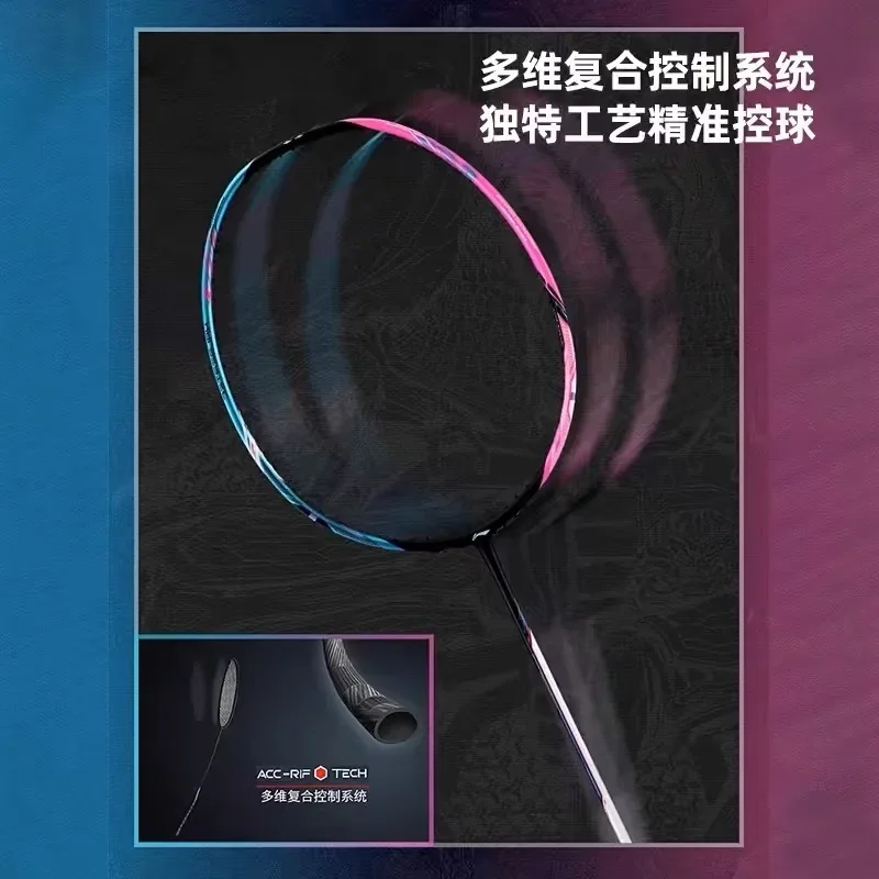 LiNing- Zhanqian 8000 High-end Professional Control Type Badminton Racket of The Same Style As Fu Haifeng's Competition