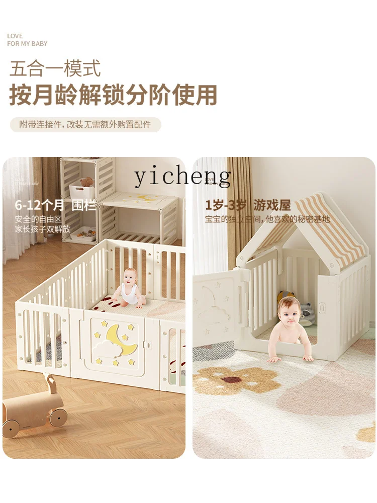 ZK Baby Game Fence Protective Grating Indoor Home Baby Ground Fence Children Crawling Mat