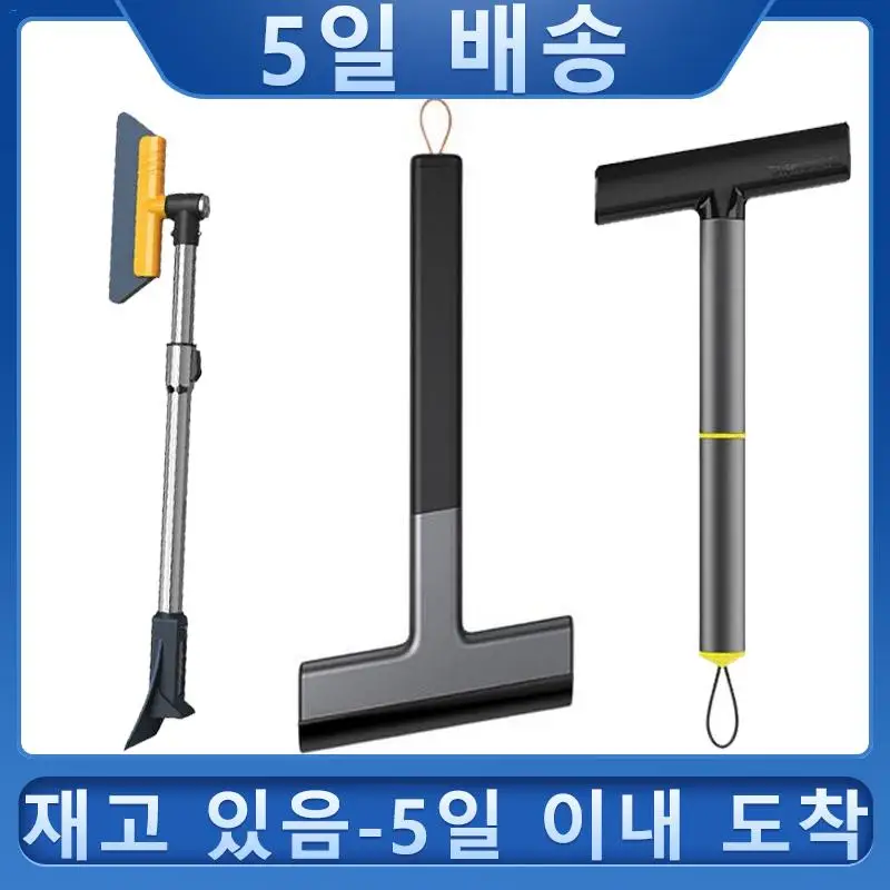 

Snow Brush Ice Scraper For Car Ice Snow Removal Shovel Ice Scraper For Car Windscreen Portable And Cute Shovel With Non-Slip