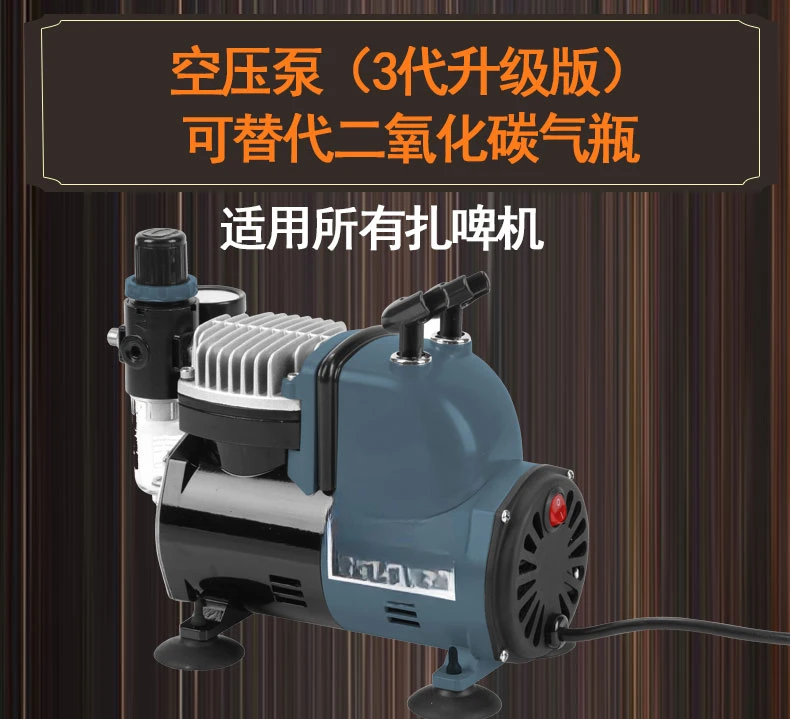 

Воздушный насос для пивной машины, воздушный компрессионный насос для крафтового пива, Космический цилиндр, специальная Замена диоксида углерода