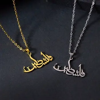 Fashion Stainless Steel Arabic Allah Pendant Necklace for Women Men Handmade Letter Necklace Luxury Party Jewelry Accessories 1