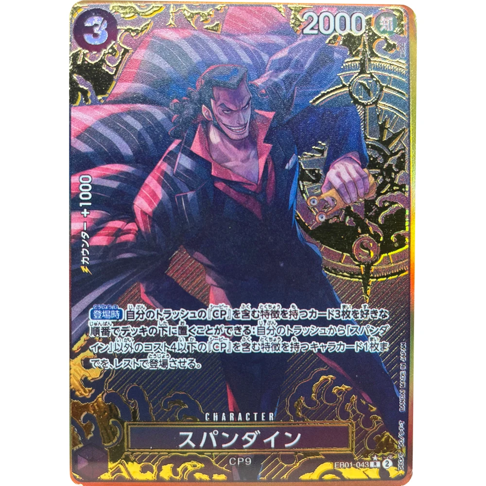 zephyr one piece card game OP03-092
