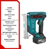 Cordless 2Gear Brushless Electric Nail Gun 422J U Nailer Stapler With 1 Set Nails Wookworking Power Tool For Makita 18V Battery 2