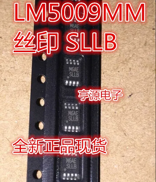

5pieces LM5009 LM5009MM SLLB MSOP-8 Original New Quick Shipping