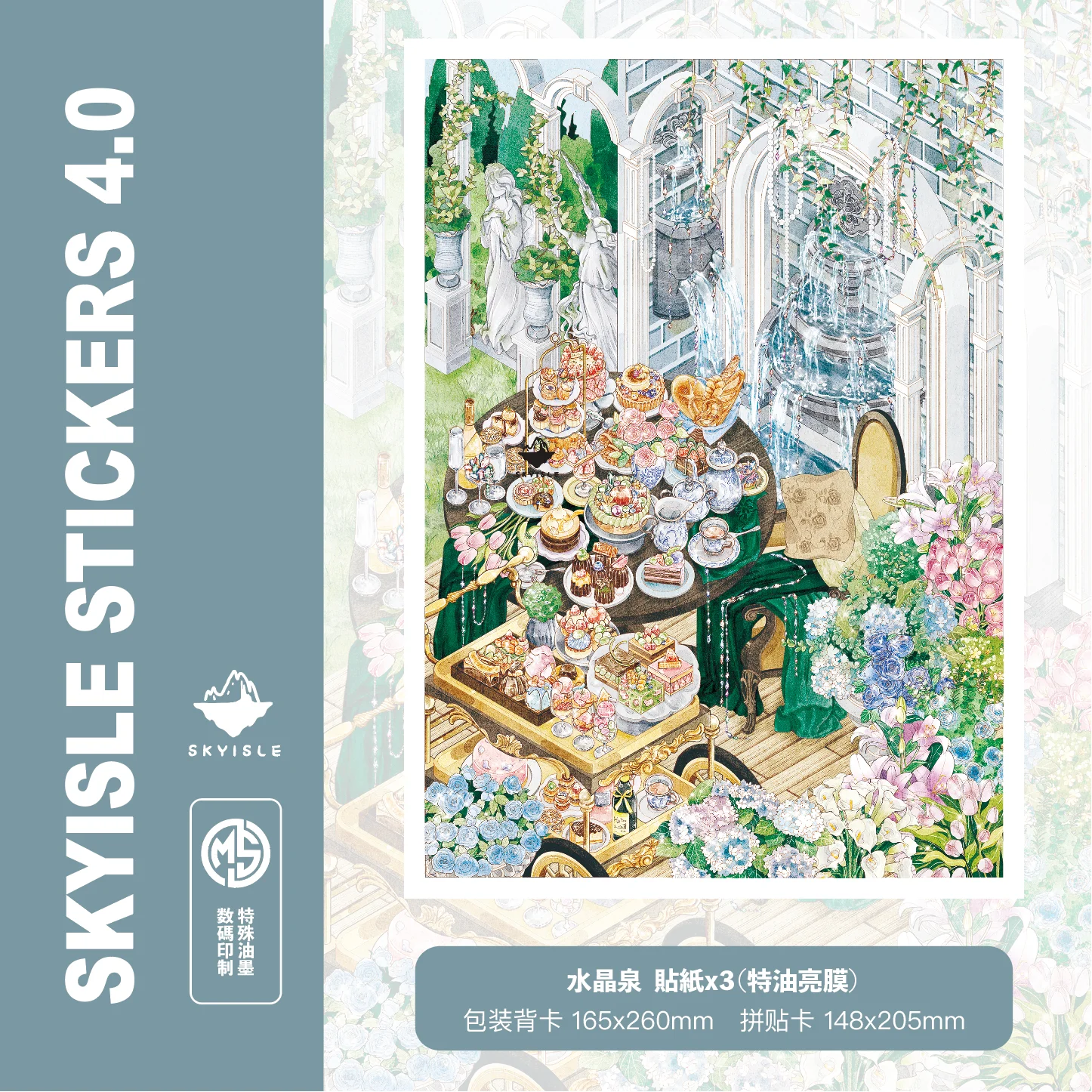Sky Island 4.0 Schminktisch Tisch Kristall Diamant Kuchen Aufkleber Szene DIY Spiel Aufkleber Festival Geschenk für Kind Kind Mädchen – Detail 7