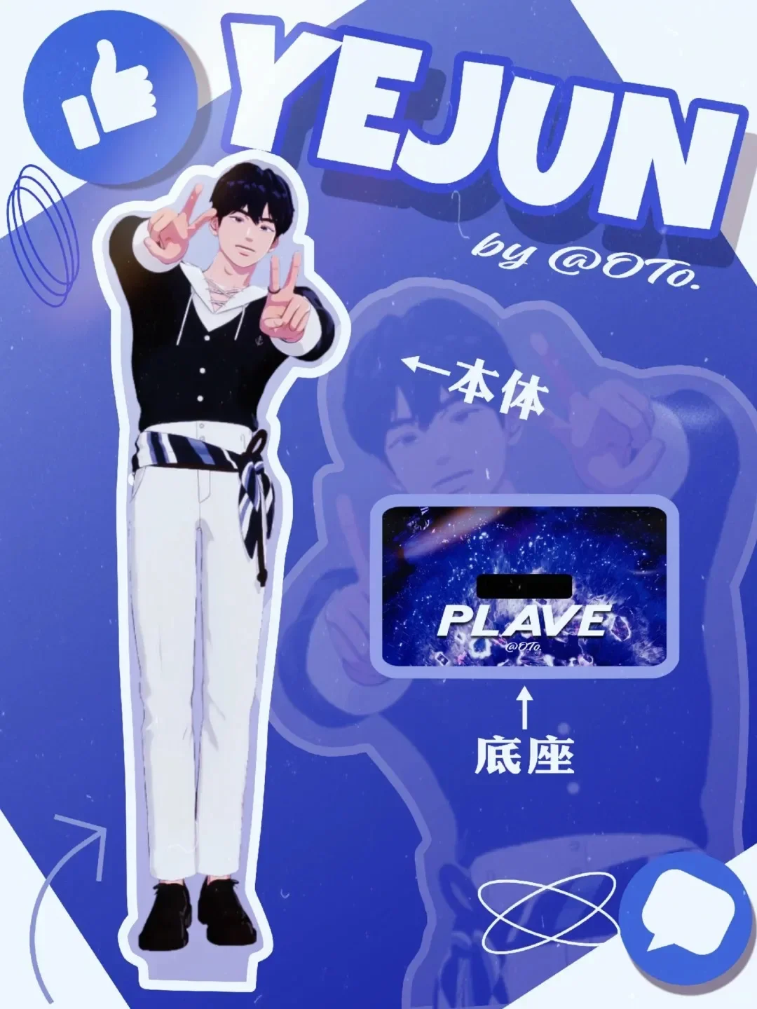 PLAVE BIRTHDAYKIT YEJUN EUNHO BAMBY 誕生日 PLAVE BIRTHDAYKIT YEJUN EUNHO BAMBY 誕生日 - メルカリ