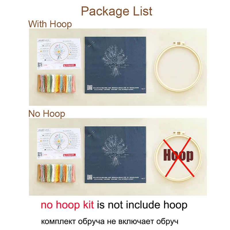 Funny Embroidery Kit for Beginners Adults Kit with Stamped Floral Letter  Pattern Simple Cross Stitch Kits Cloth Hoops Needles - AliExpress