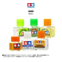 Tamiya Model Adhesive White Cover Orange Cover Hexagonal Green Cover Flow Seam Adhesive 87038/87003/87113 11 1