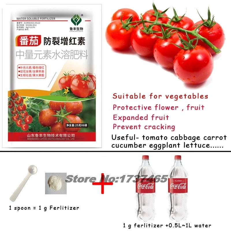 25g トマト専用肥料、微量元素葉面肥料、赤みを増し結実率を高める着色