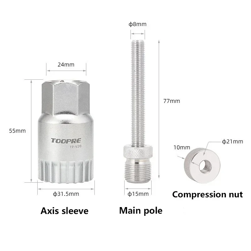 أداة إزالة الأكمام ذات الدعامة السفلية للدراجة الج...