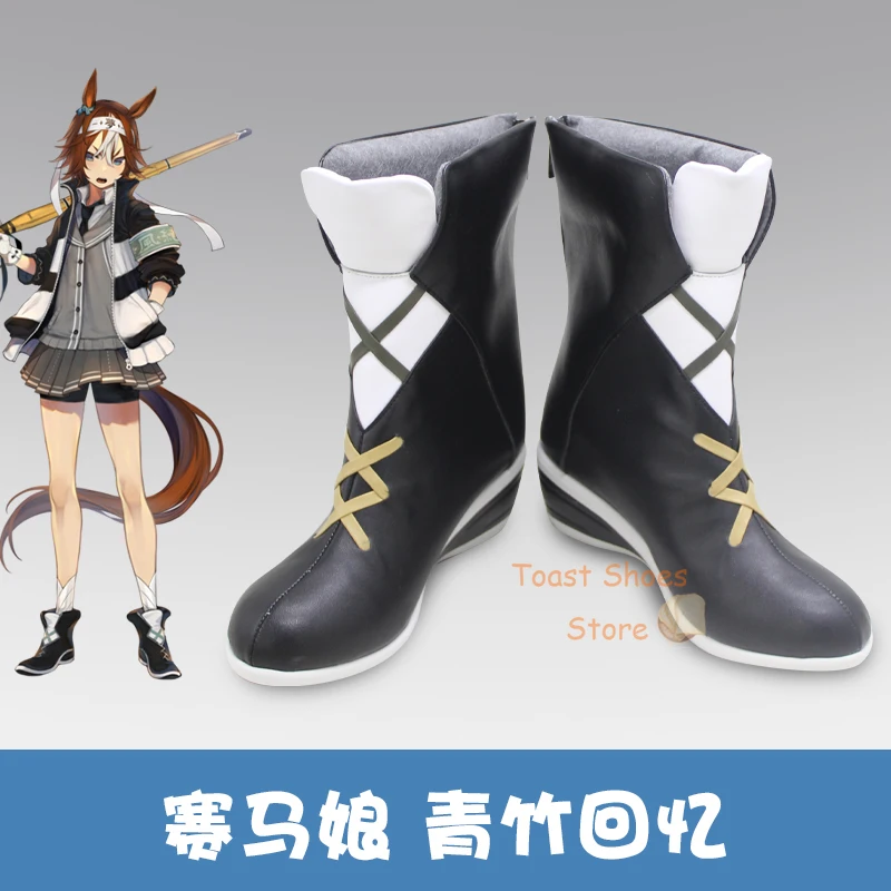 

Anime Umamusume: Pretty Derby Bamboo Memory Cosplay Shoes Comic Anime for Con Carnival Party Cosplay Costume Prop Sexy Style