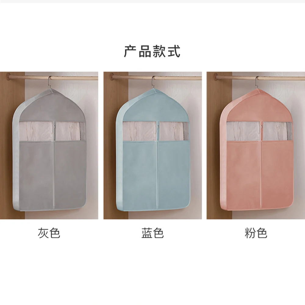 가정용 넓은 입구 3D 코트 퍼 의류 방진 커버 롱 다운재킷 스웨이드 방진 의류 보관 가방 의류 커버