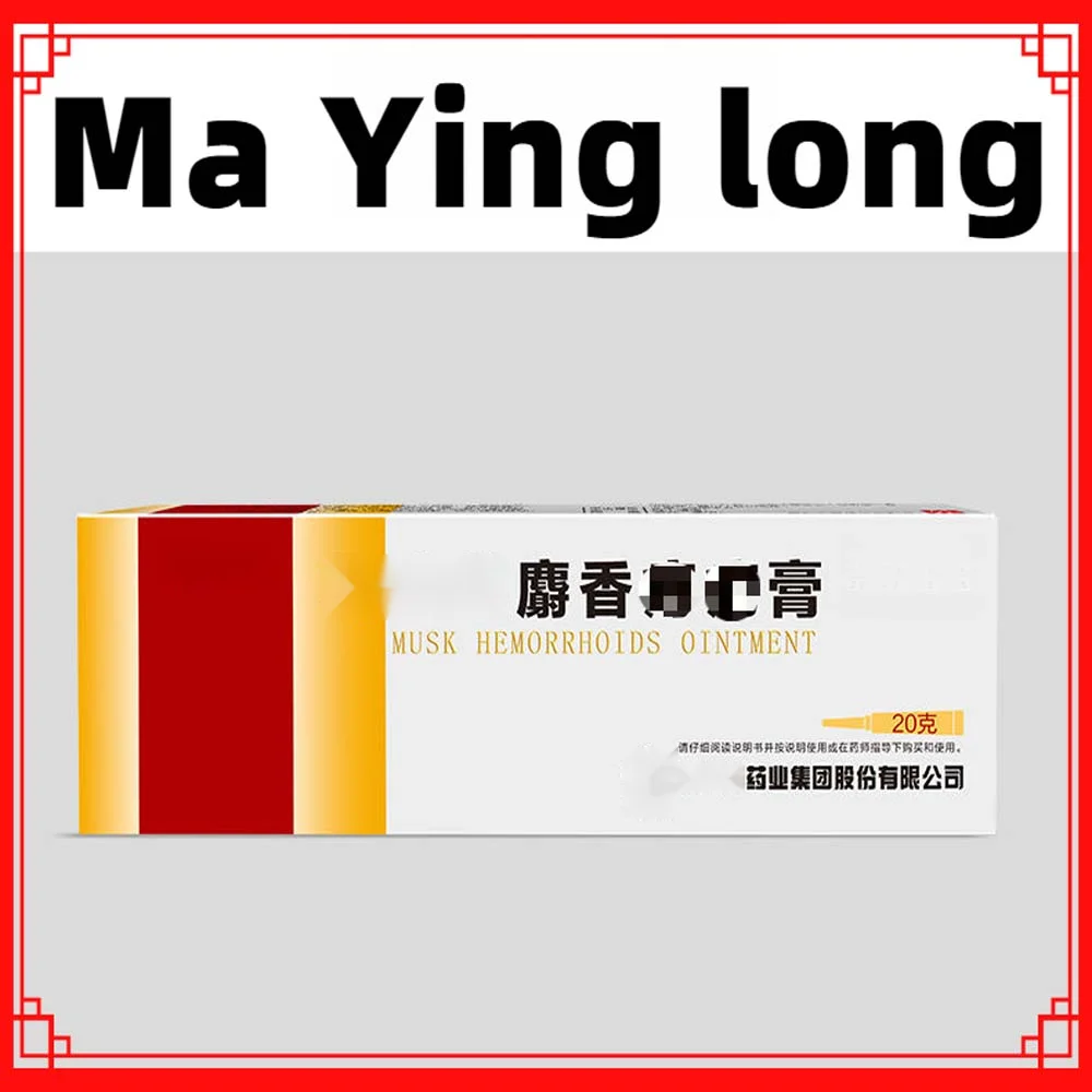 Anal treatment product for Anal fissure rectal bleeding pain anal bleeding and swelling reduction