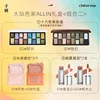 Qian Yan Makeup Set 16 Colors Eyeshadow Tray Lip Glaze Blush 6-piece Set 6
