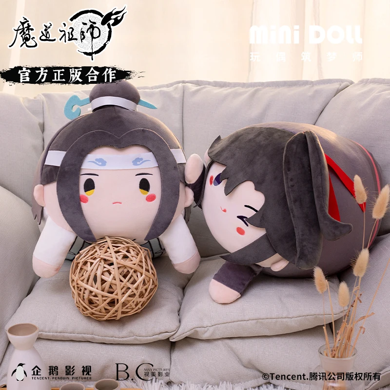 The Untamed Mo Dao Zu Shi Wei Ying Wuxian Lan Zhan Wangji Cosplay Plush Pillows Dolls Plush Doll Gifts Fans Gift Collection 4