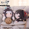 The Untamed Mo Dao Zu Shi Wei Ying Wuxian Lan Zhan Wangji Cosplay Plush Pillows Dolls Plush Doll Gifts Fans Gift Collection 4