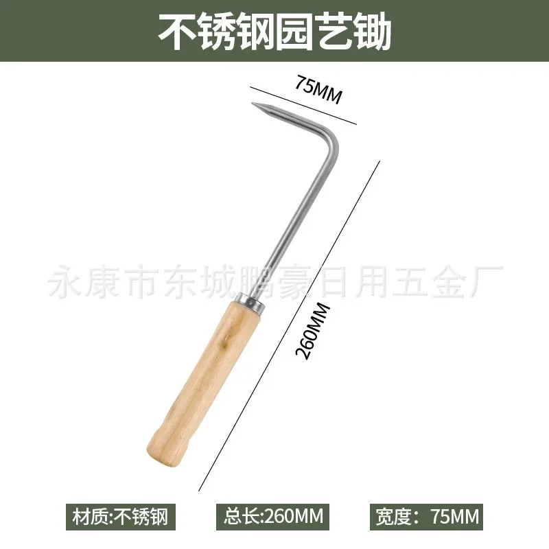 Soil loosening tool