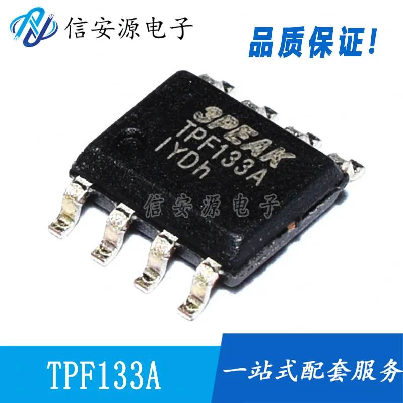 10pcs orginal new TPF133A-SR SOIC-8 Video Filter Driver 3PEAK Siripu