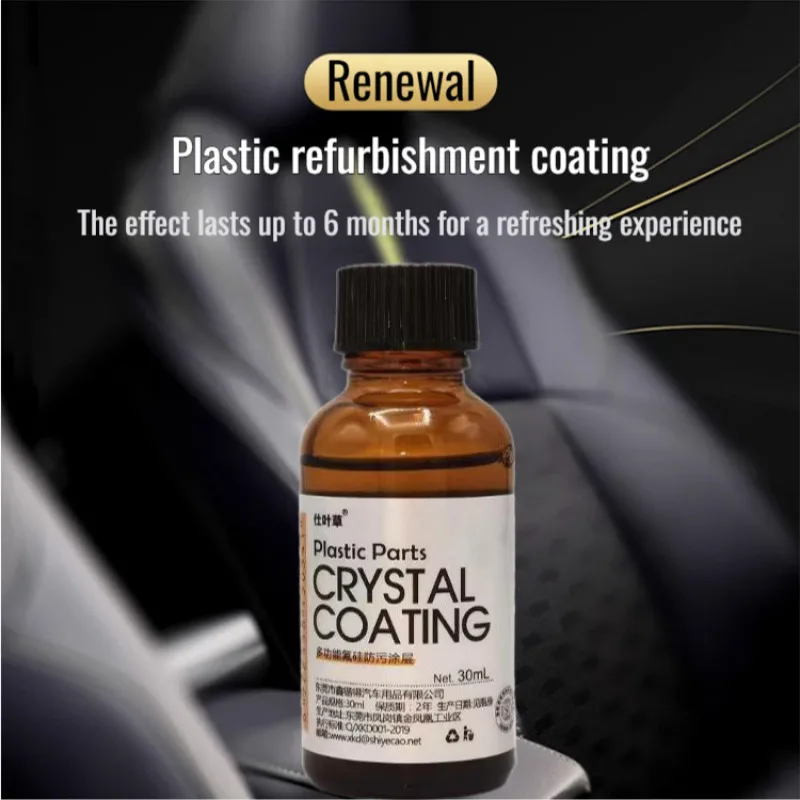 Seconds into a new car leather renovator whole car applicable plastic parts coating available