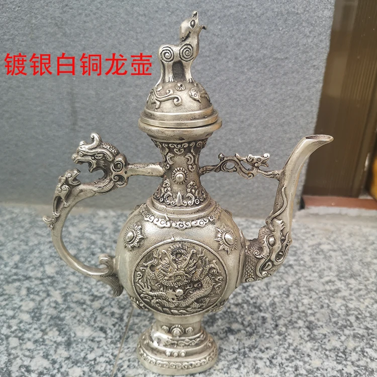 

Античная бронза, Посеребренный Горшок с драконом из белой меди, горшок для вина, чайник, чайник, ручная работа, резная бронза