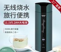 HAMISI Wireless Electric Kettle Car Travel Heating Cup Home Kettle Camping Equipment Automatic Power Off, Dry Burning 1