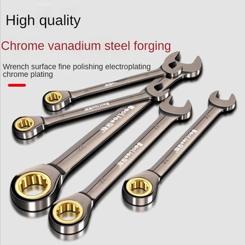 Adjustable Universal Torx Wrench 8-22mm 1