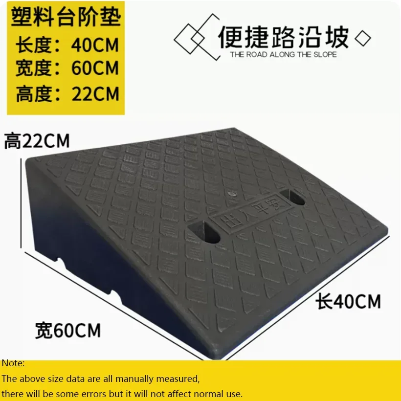 

22cm High Car Access Ramp Triangle Pad Speed Reducer Durable Threshold For Automobile Motorcycle Heavy Wheelchair Rubber Wheel