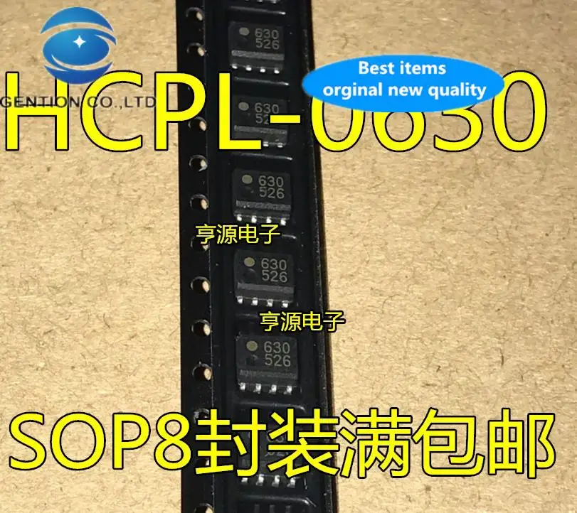 

20 шт., 100% оригинальный новый оптрон, патч оптрон, HCPL-0630 630 HP630 SOP8