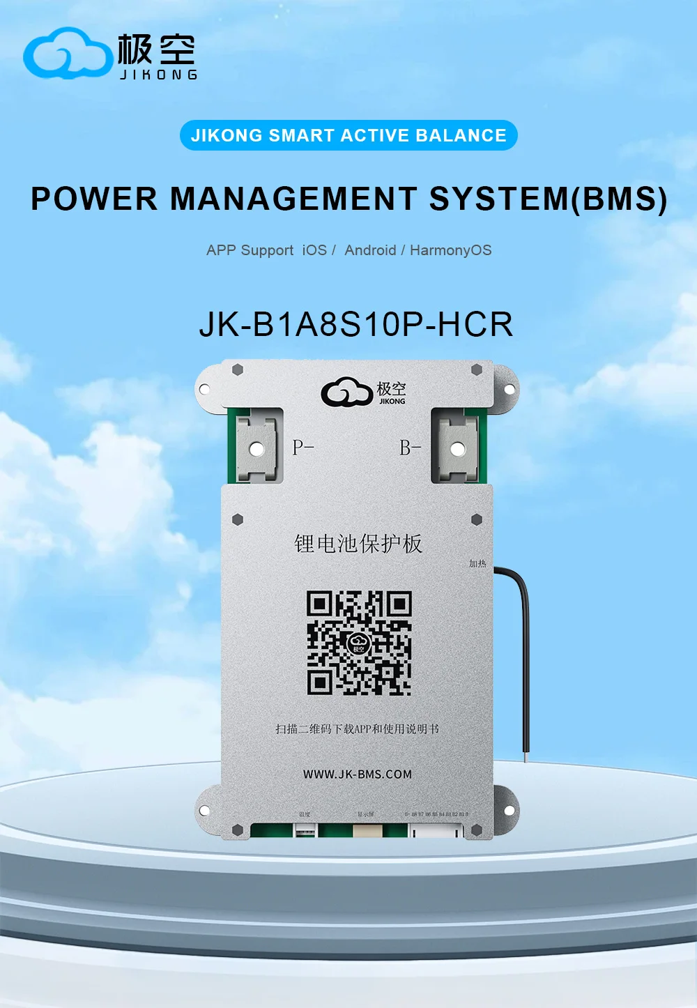 JIKONG B1A8S10P 4S 5S 6S 7S 8S 100A BMS 12V 24V BATTERIE 1A AKTIVER BALANCE BMS Lifepo4 Li-Ion LTO – Detail 1