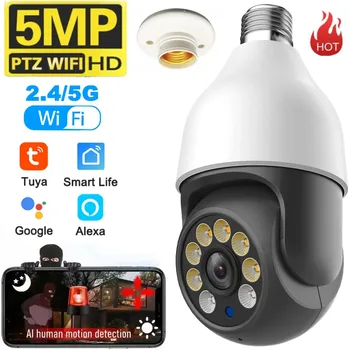 5MP E27 Light Bulb Security Camera with 5G Dual Band WiFi Waterproof Color Night Vision PTZ Wireless Surveillance by Tuya 1