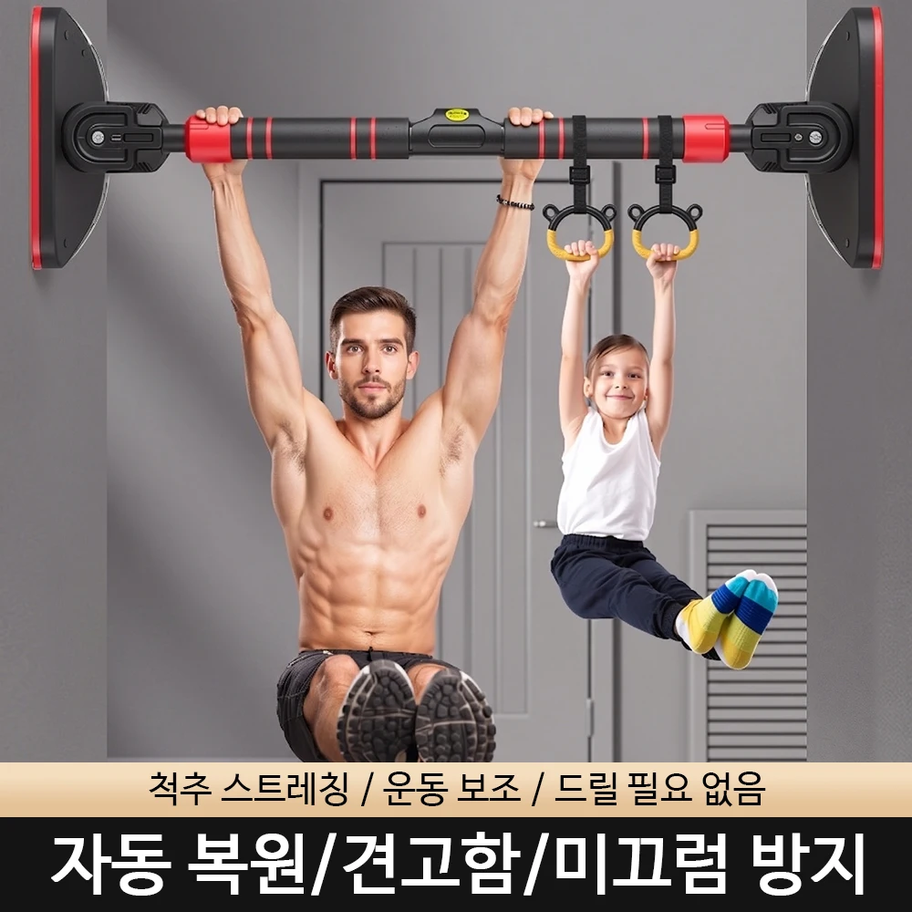 한국은 집 체육관 실내 피트니스 장비 운동을 위한 막대기를 한국 드릴 도어웨이..