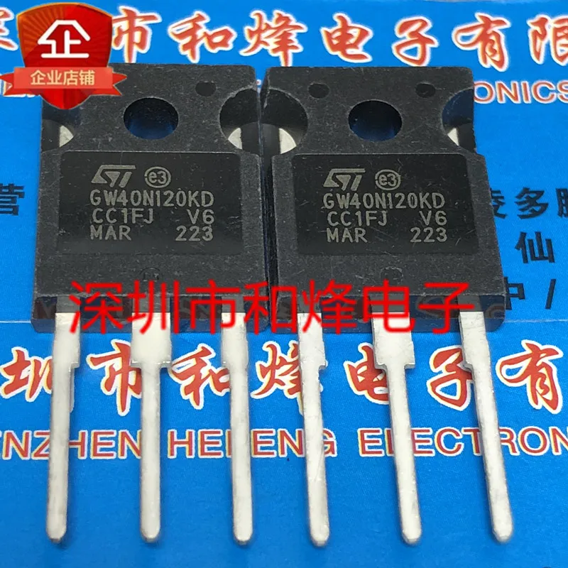 

Free shipping STGW40N120KD GW40N120KD TO-247 IGBT 1200V 40A 20PCS