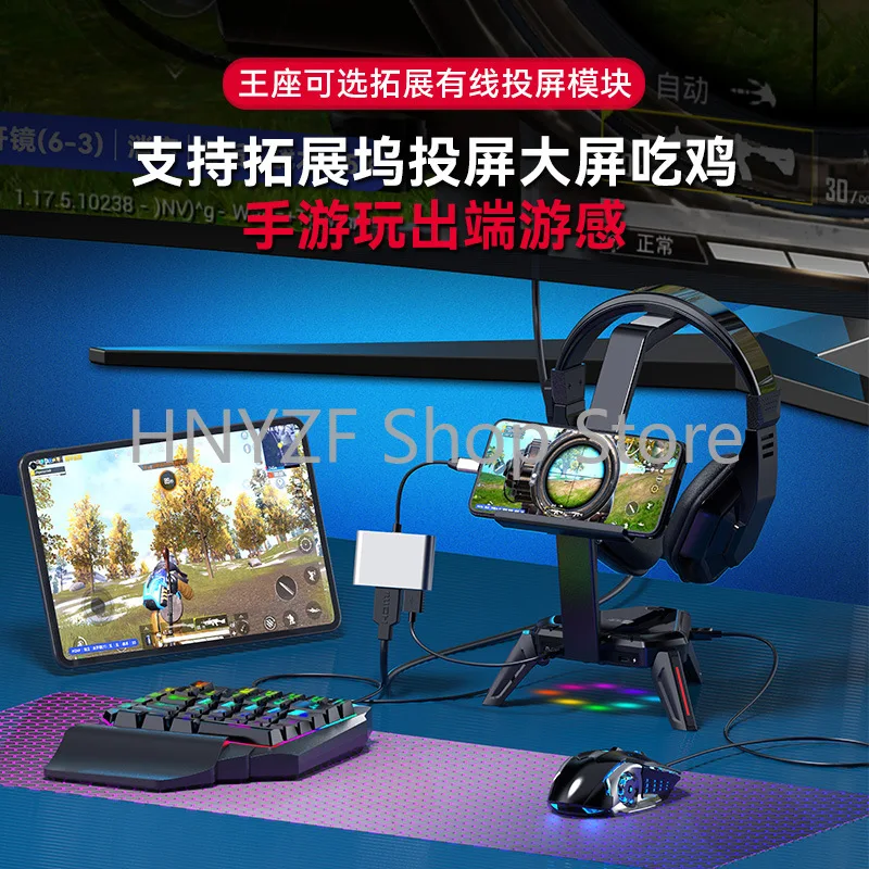 Scorpion Mobile Game Chicken-Eating Throne Peripheral Artifact Android Mobile Phone Tablet Wired Call of Duty Dark Area Damage