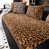 Luxury Leopard Print Plush Sofa Cushion 2024 New Winter Thick Anti slip And Dustproof For Living Room Decoration Sofa Cushion 3