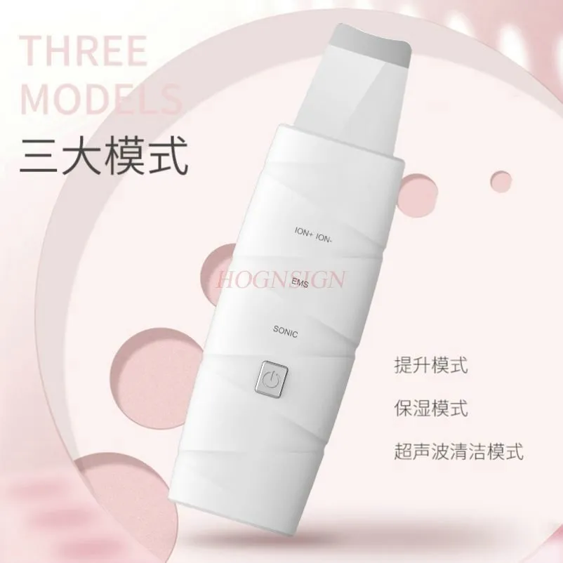Ultrasonic peeling machine, deep cleaning of pores, suitable for men and women!!