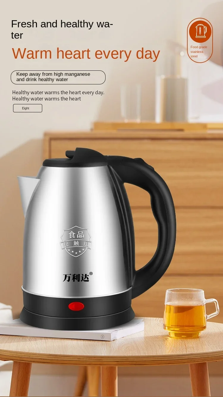 Description Picture 2 of itemelectric kettle 2L3L stainless steel integrated insulation automatic power outage water kettle household dormitory 220V