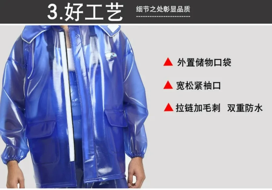 Description Picture 6 of itemMen Rain Coat Jacket Waterproof Jumpsuit Transparent Impermeable PVC Thick Rain Pants Chubasquero Hombre Wet Weather Gear