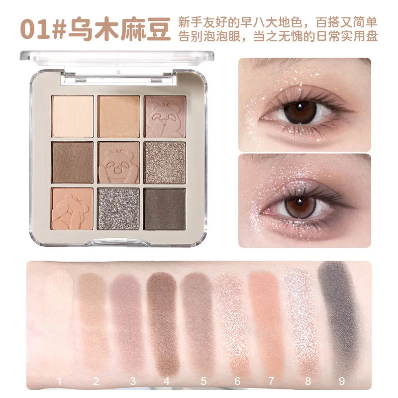 xixi trick-or-treating nine-color eyeshadow low saturation pearlescent fine flash matte blush trimming eyeshadow integrated disc