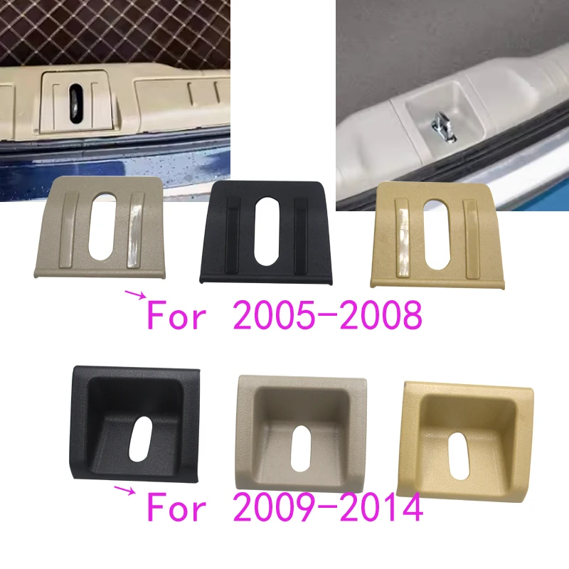

Для Honda 2005-2014 Odyssey задняя дверь Нижняя отделочная панель багажник крышка замка задняя дверная защелка декоративная крышка