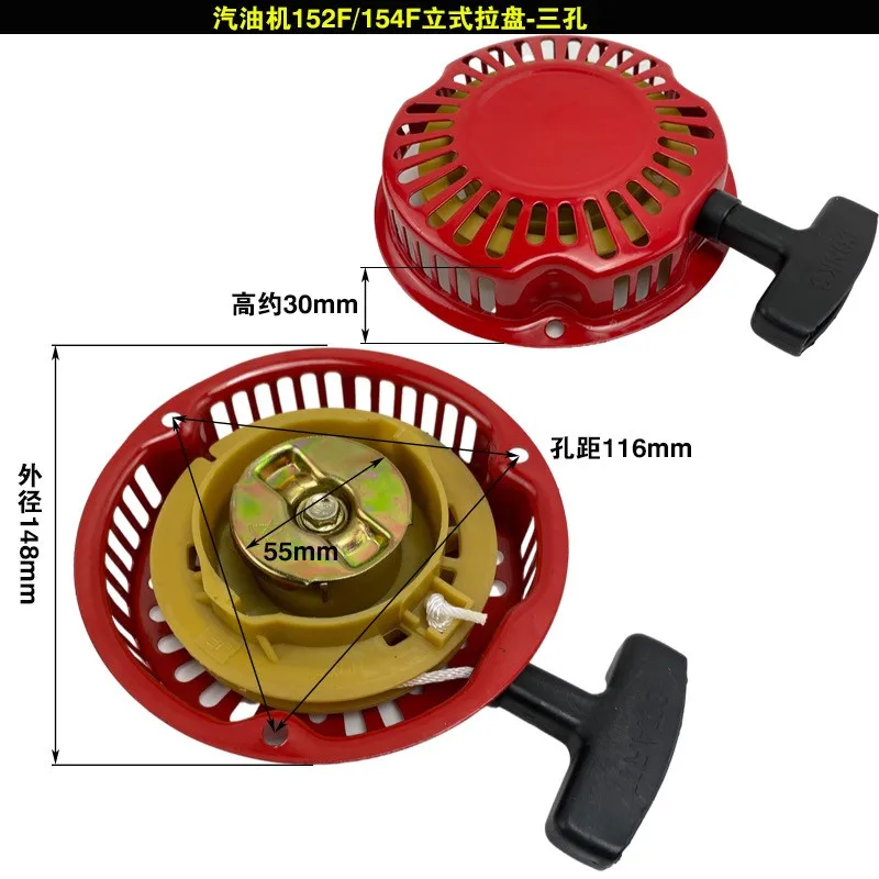 Arrancador De Retroceso Para ZOMAX ZM4100 China 260426:Entrantes Co