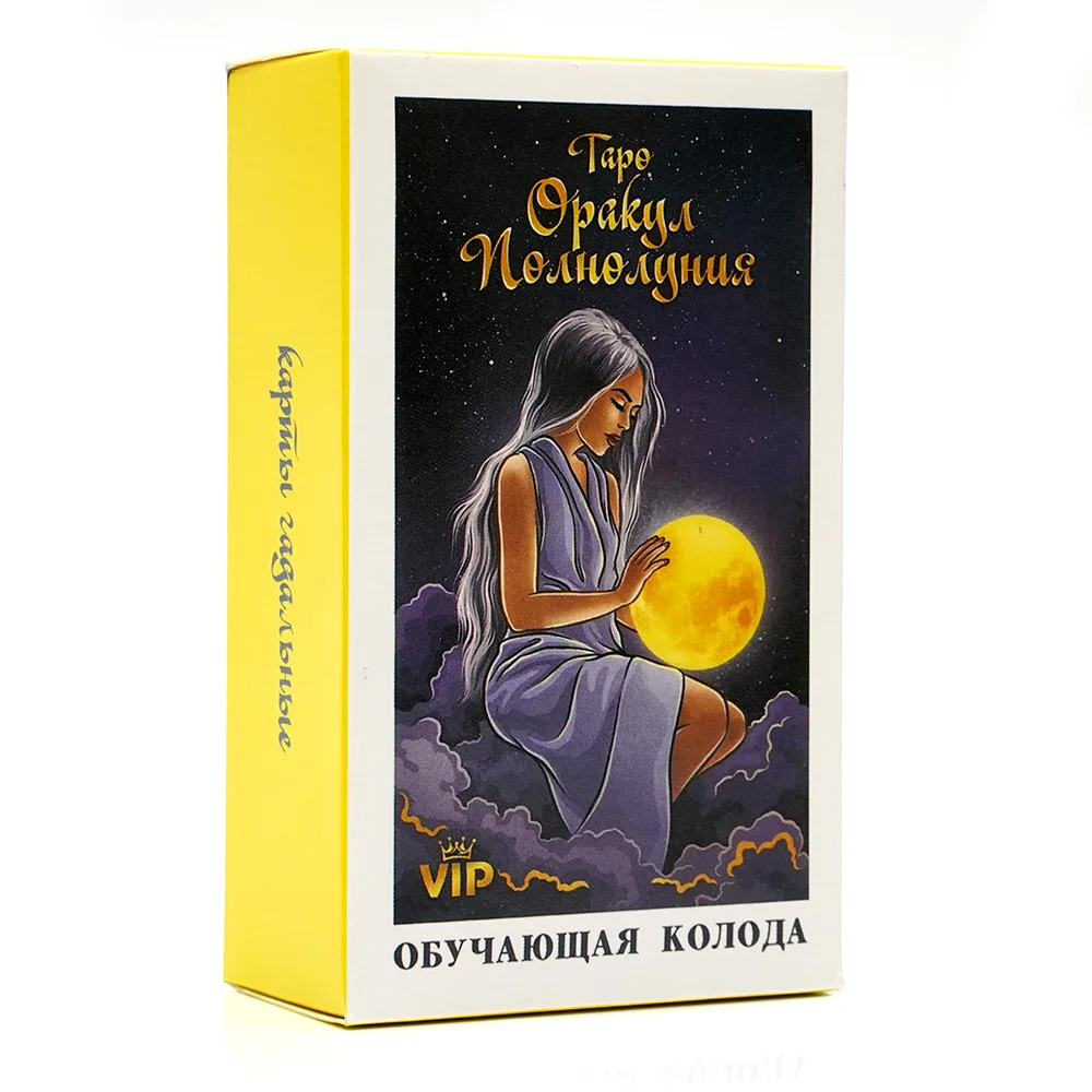 Tarot Cards 78 Deck Playing Games For Fate Divination