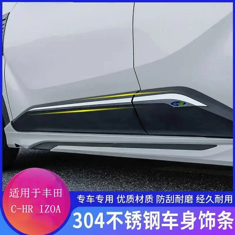 Suitable for Toyota IZOA CHR Body Trim Stainless Steel Door Anti-Collision Strip Side Skirt Door Edge Bright Strip