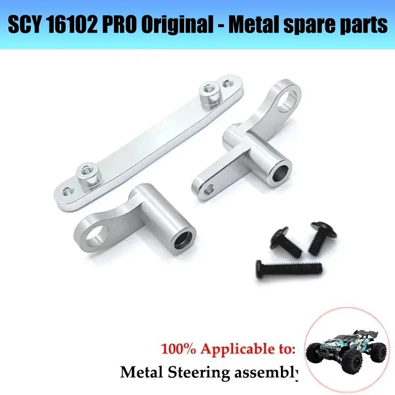 RC Crawler Upgrade Parts 16101PRO 16102PRO Brushless Metal Upgrade Accessories for SCY 16101 16102 16103 16201 Brushless Motor Gear Drive Shaft rc crawler upgrade parts
