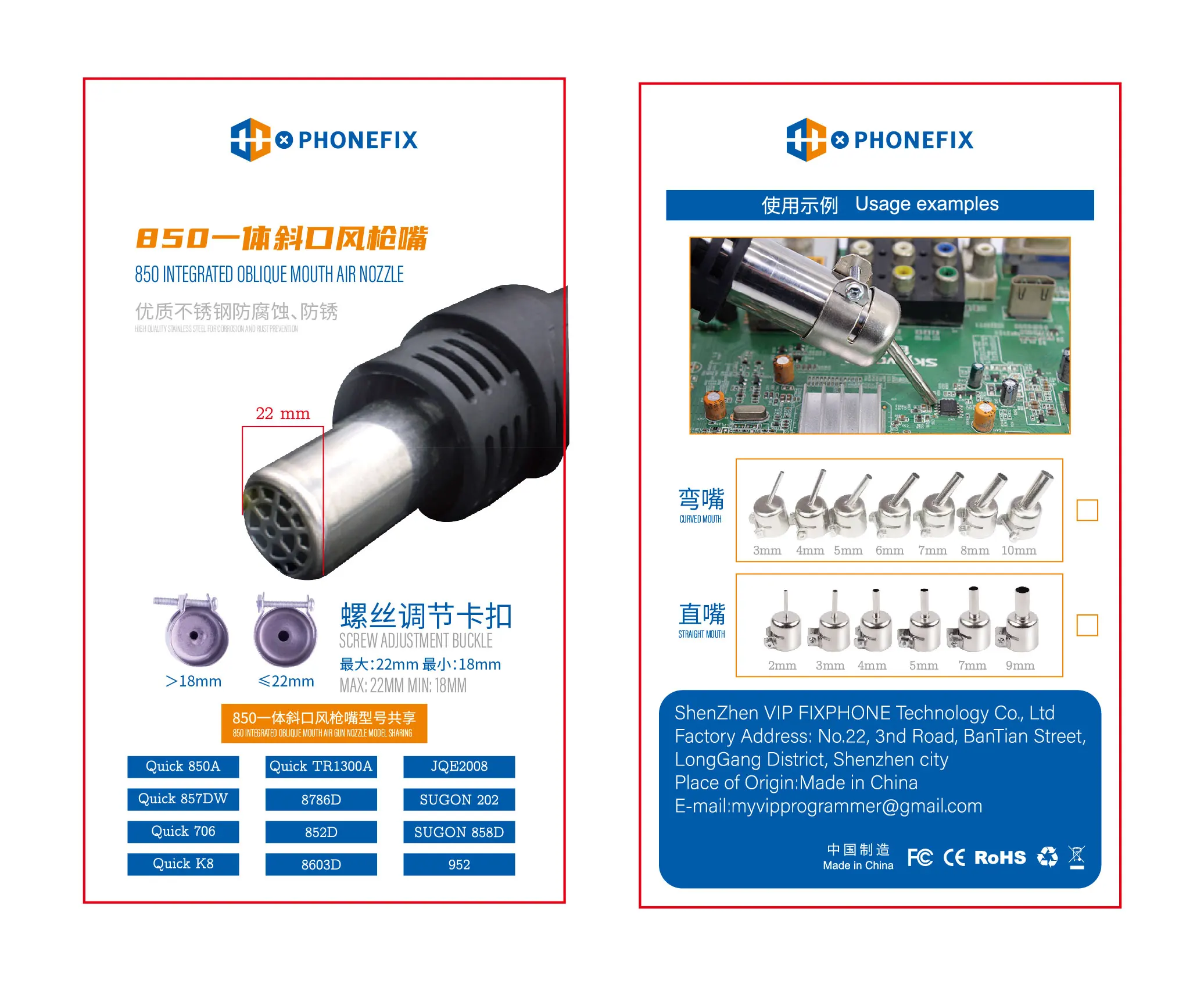 

Phonefix Quick 850 Series Hot Air Gun Station Replacement Part 45 Degree Curved Straight Heat Gun Nozzle for Mobile Phone Repair