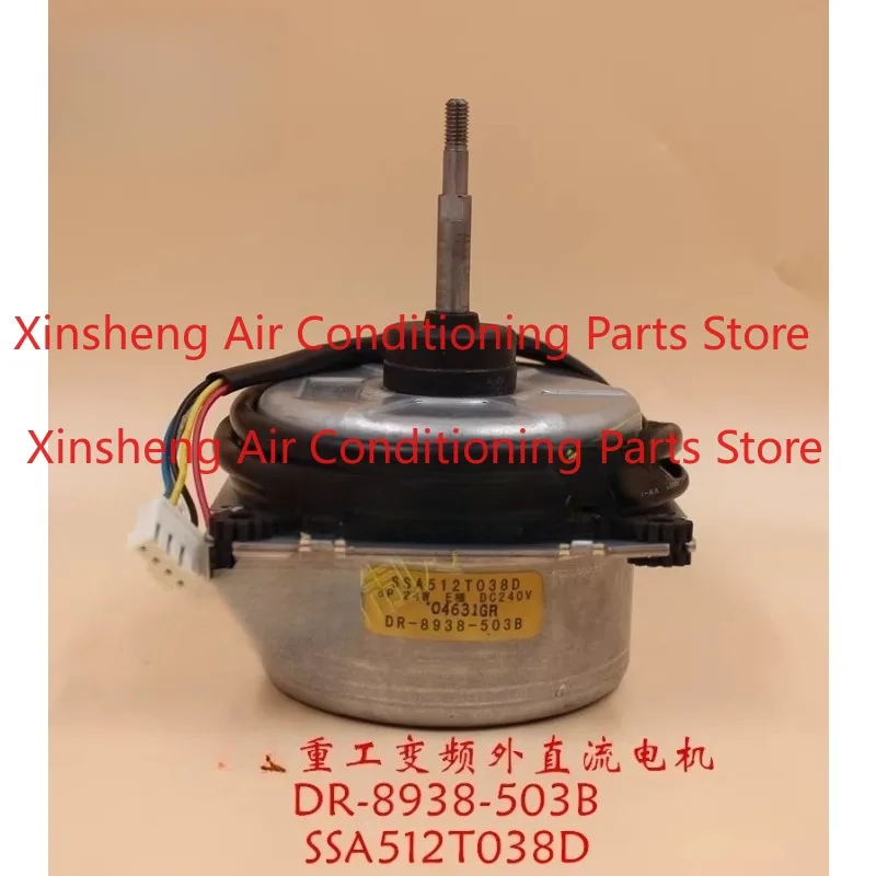 미쓰비시 중공업 에어컨 외부 유닛 DC 모터 DR-8938-503B SSA512T038D 전력 24W 모터에 적합