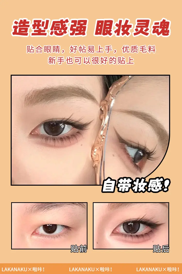Description Picture 4 of itemLAKANAKU Fox False Eyelashes Lash Cluster Individual Eyelashes Single Cluster Winged Eyelash Segmented Lashes Fox Eye Lashes