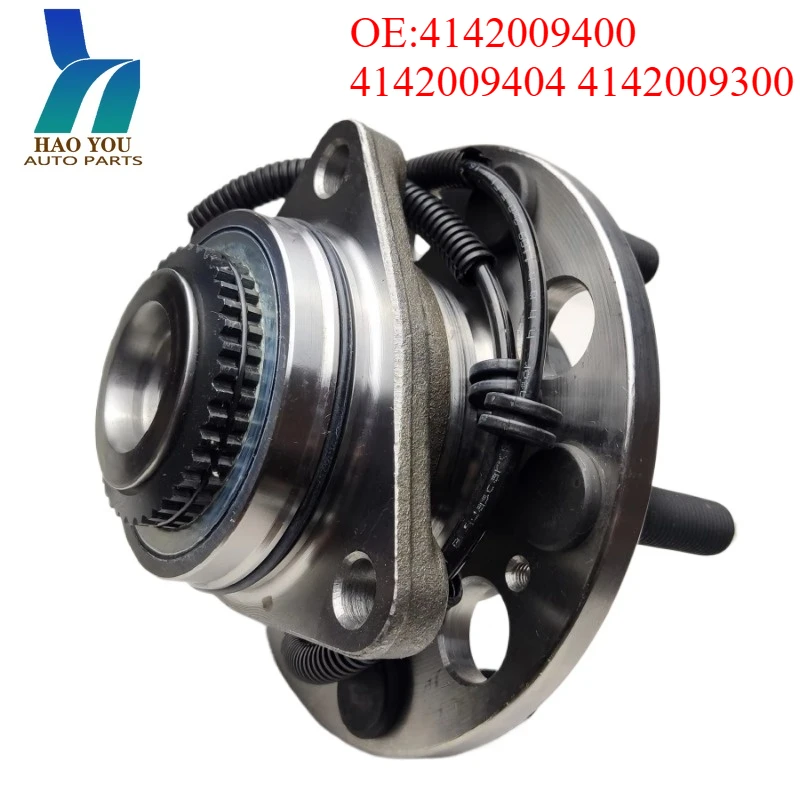 4142009400 4142009404 4142009300 Wheel Bearing & Hub Assembly for SsangYong Kyron Rexton Actyon (2005-2011)