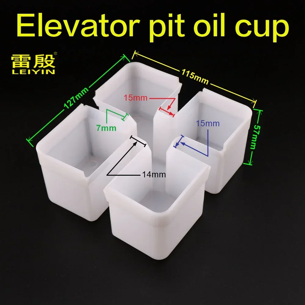 1pcs Elevator oil cup oil box Elevator bottom pit guide rai collecting box square pit machine set elevator parts