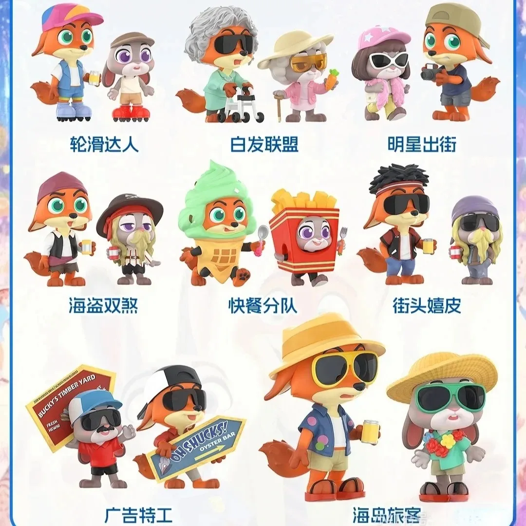 ズートピア2フィギュア｜新作ディスガイズパートナーシリーズの盲点